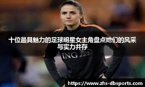 足球报：邵佳一确认当选中国国家队新任主帅！