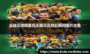 足球巴萨公布主力中场伤情，将缺阵一月