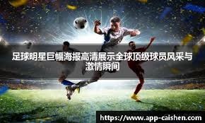 高清：英超利物浦1-1 萨拉赫替补登场维尔茨造乌龙